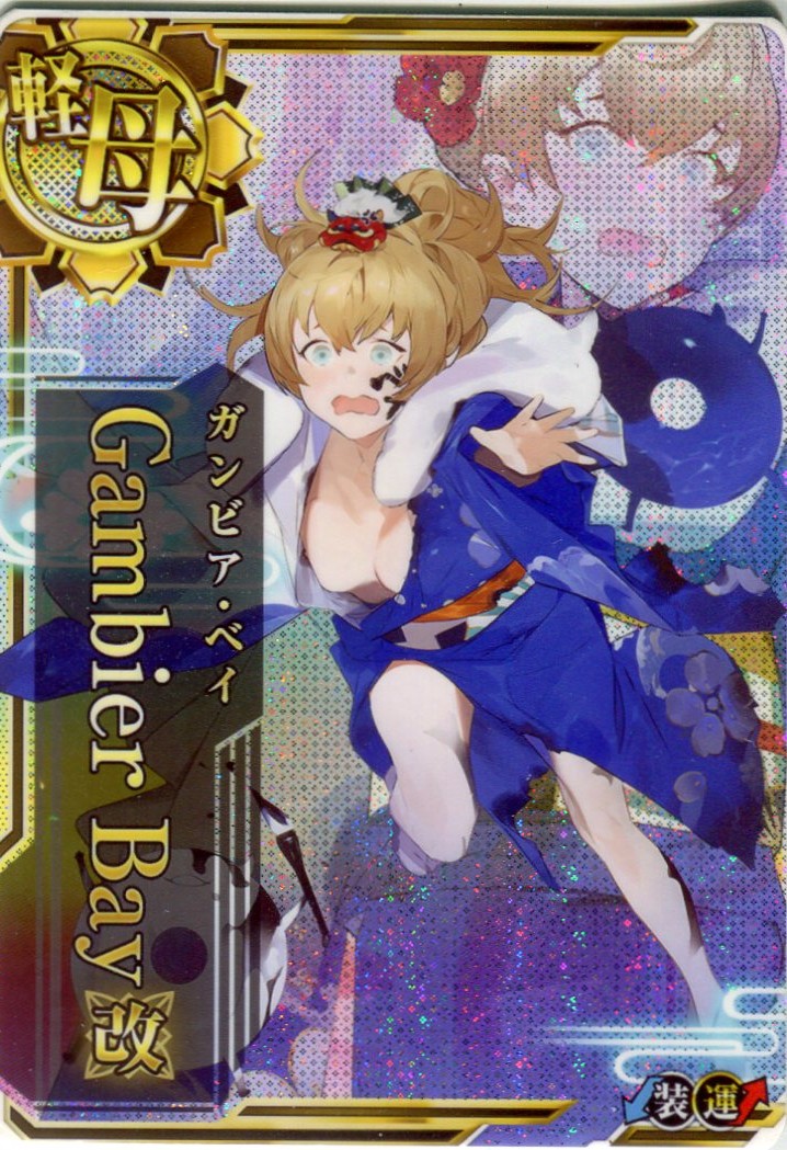 Gambier Bay改(ガンビア・ベイ)【晴れ着Mode】【中破】