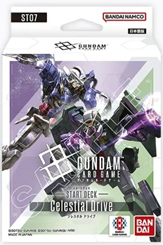 【デッキ販売】ガンダムカードゲーム スタートデッキ  Celestial Drive [ST07] 1個