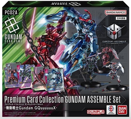 【デッキ販売】プレミアムカードコレクション ガンダムアッセンブルセット -機動戦士Gundam GQuuuuuuX- [PC02A]　1個
