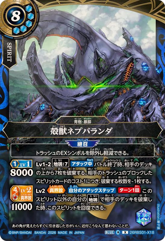 TCGシングルカード通販なら「193net」 / TOPページ