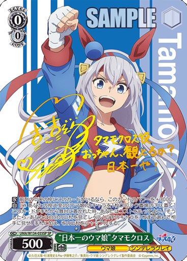 TCGシングルカード通販なら「193net」 / TOPページ