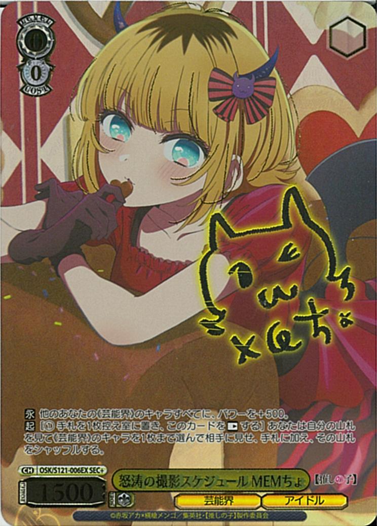 TCGシングルカード通販なら「193net」 / TOPページ
