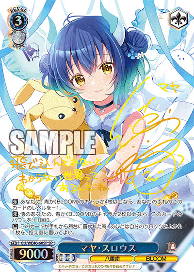 TCGシングルカード通販なら「193net」 / プレミアムブースター TV