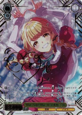 TCGシングルカード通販なら「193net」 / TOPページ