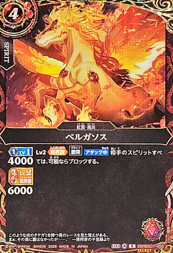 TCGシングルカード通販なら「193net」 / TOPページ