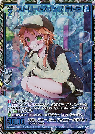 TCGシングルカード通販なら「193net」 / TOPページ