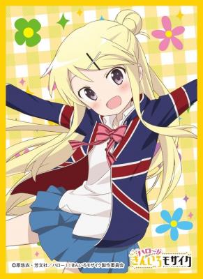 【買取品】きゃらスリーブマット九条カレン( No.MT126)ハロー!!きんいろモザイク