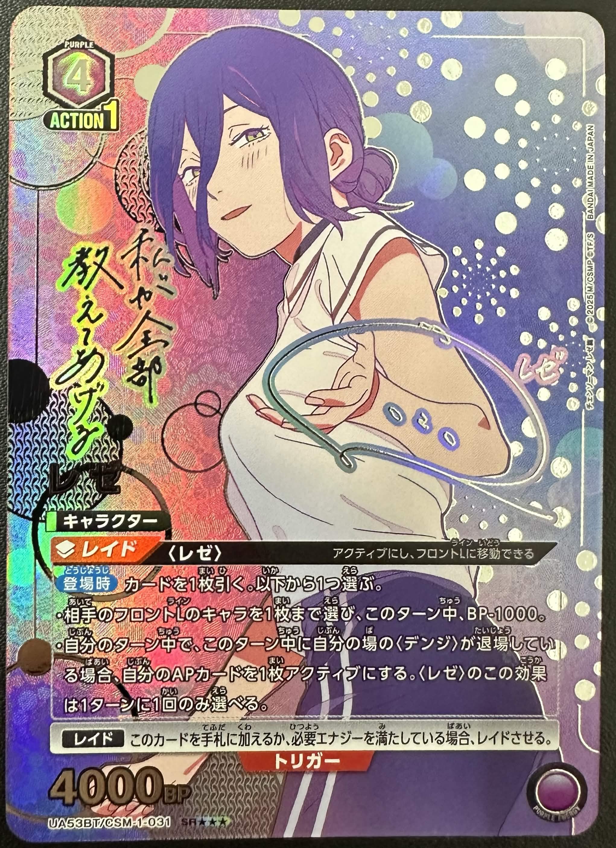 TCGシングルカード通販なら「193net」 / TOPページ