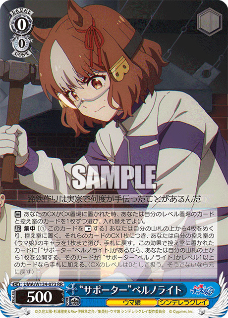 TCGシングルカード通販なら「193net」 / TOPページ