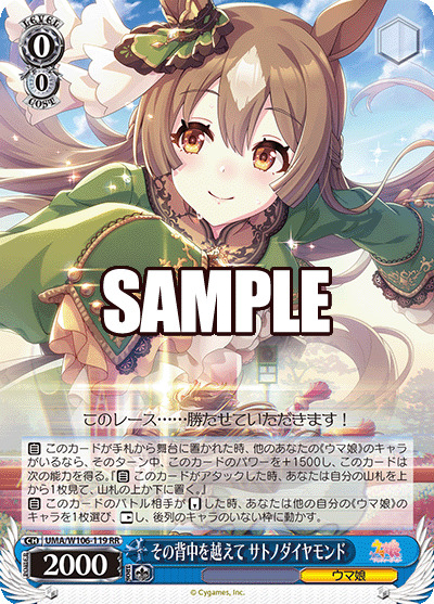 匿名配送　魂の導き手　プロモ版　ノンホイル　店舗名入り　MTG ストアチャンピオンシップのプロモ《ゴブリンの砲撃》《魂の導き手