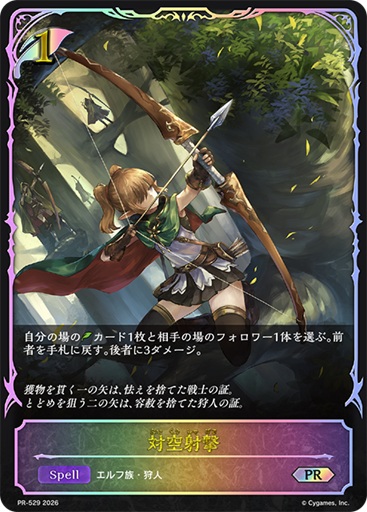 TCGシングルカード通販なら「193net」 / TOPページ