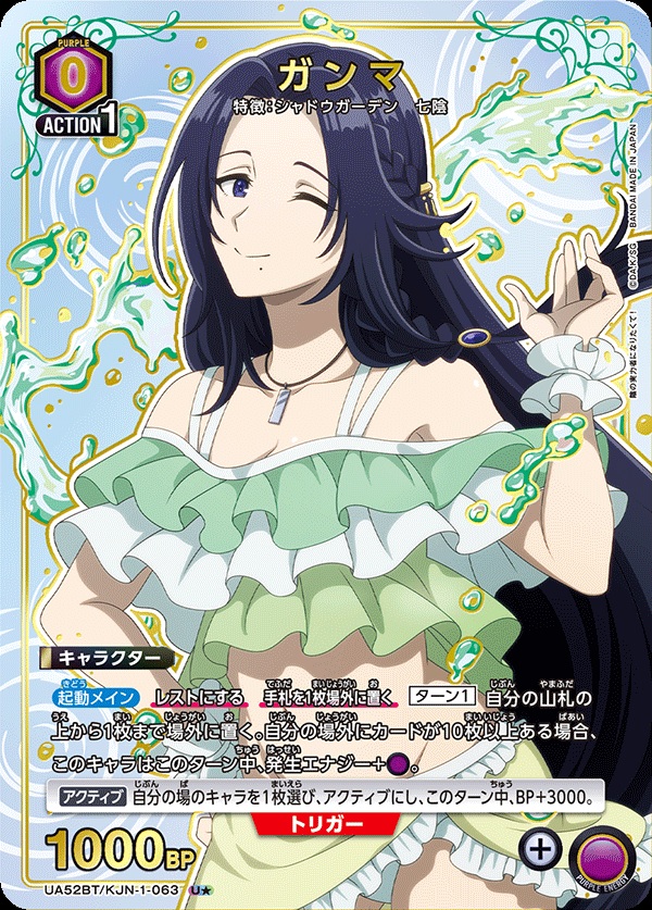 TCGシングルカード通販なら「193net」 / TOPページ