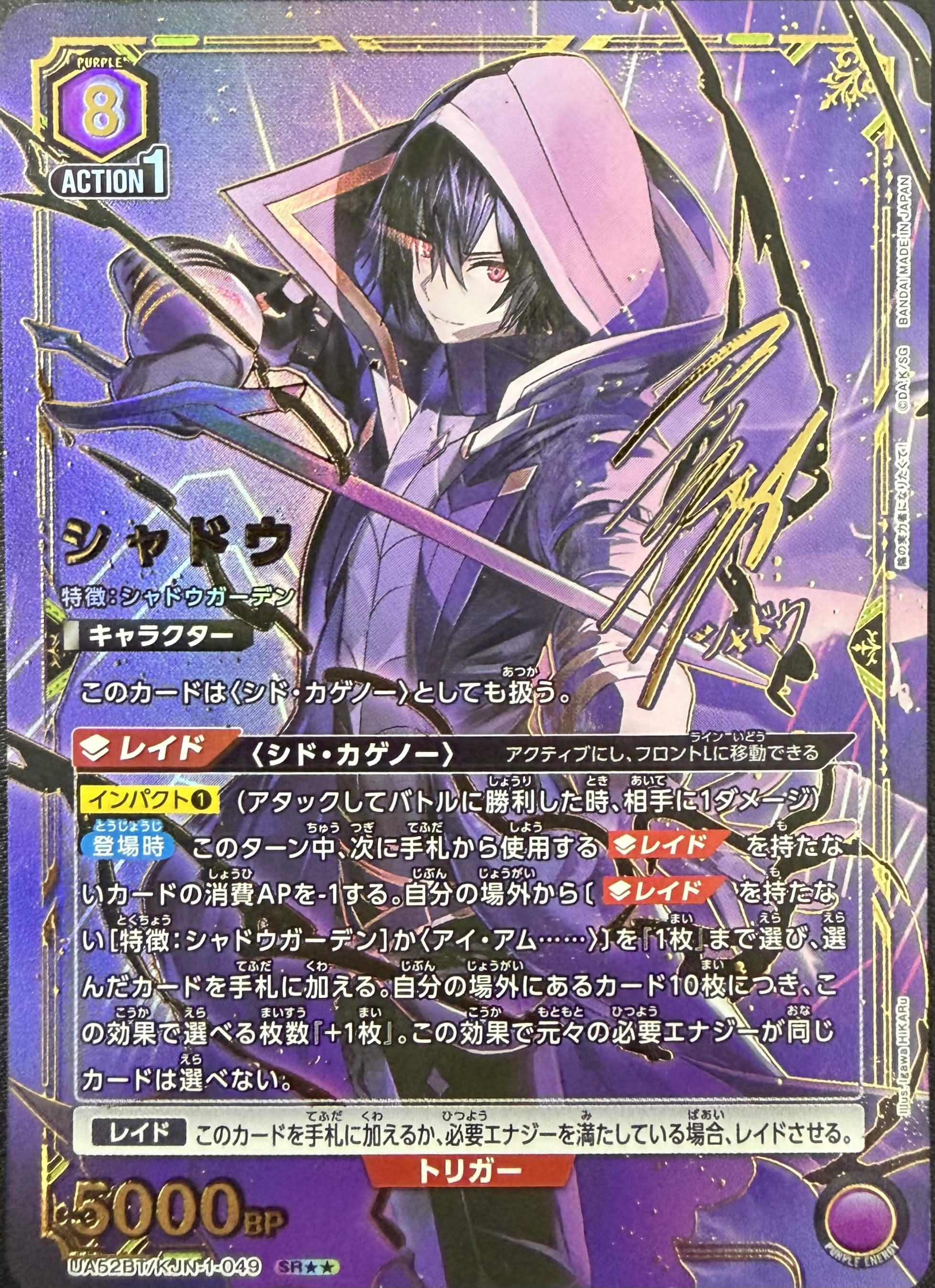 TCGシングルカード通販なら「193net」 / TOPページ