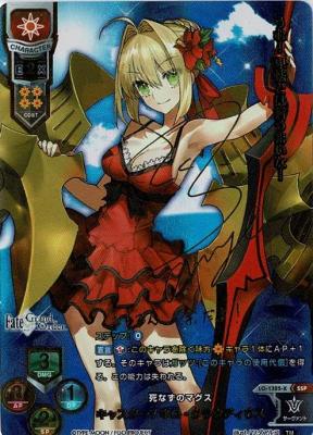 ※秋葉原店併用商品 【キズ有り特価A】 死なずのマグス キャスター/ネロ・クラウディウス(サイン) 【LO-1325SSP】