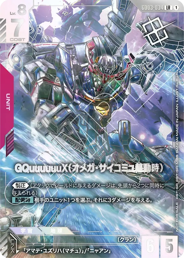 TCGシングルカード通販なら「193net」 / プロモカード