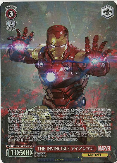 ※秋葉原店併用商品 THE INVINCIBLE アイアンマン(SR) 【MAR/S113/058SR】