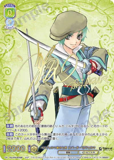 TCGシングルカード通販なら「193net」 / ヴァイスシュヴァルツブラウ