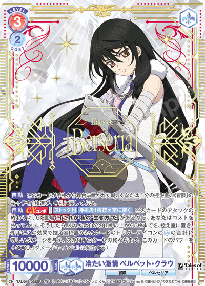 TCGシングルカード通販なら「193net」 / ヴァイスシュヴァルツブラウ