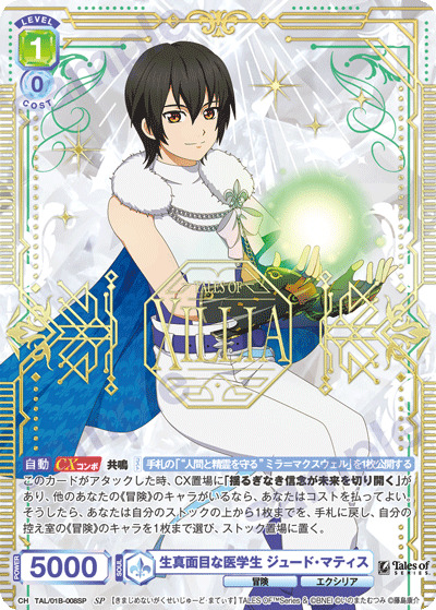 TCGシングルカード通販なら「193net」 / ヴァイスシュヴァルツブラウ