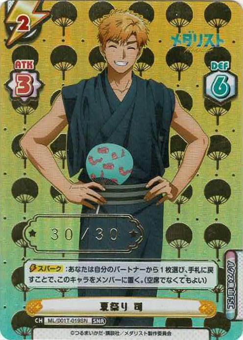 TCGシングルカード通販なら「193net」 / Reバースfor you