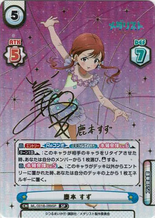 TCGシングルカード通販なら「193net」 / Reバースfor you