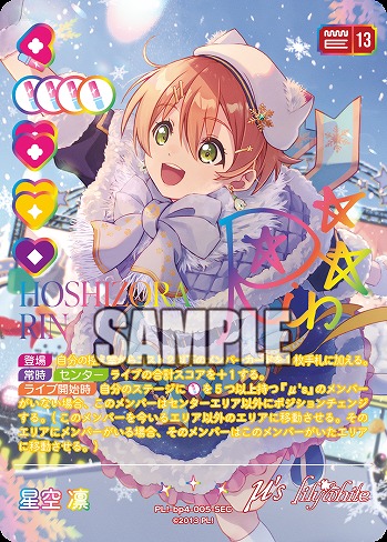 TCGシングルカード通販なら「193net」 / TOPページ