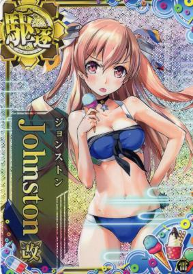 Johnston(ジョンストン)改【ホロ】【水着Mode】【雷↑】【2022サマーフレーム】