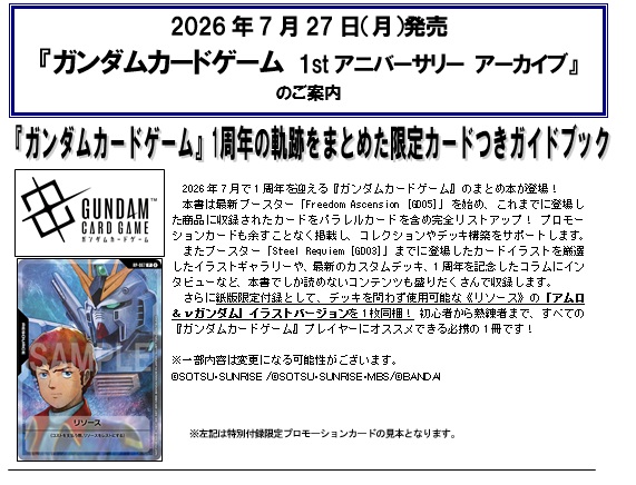 TCGシングルカード通販なら「193net」 / 新作BOX・デッキ・4コン等