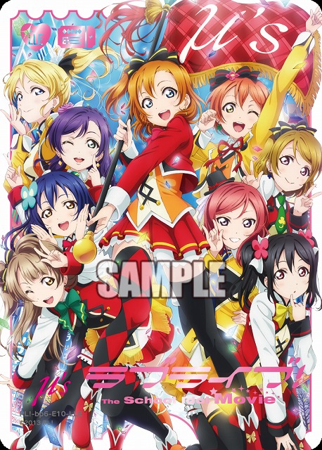 《※日本橋店併用商品》μ's(ラブライブ！The School Idol Movie)(LLE) 【PL!-bp6-E10-LLE】