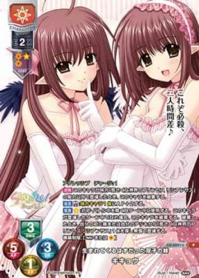 生まれてくるはずだった双子の妹 キキョウ(LP) 【LO-6041LP】