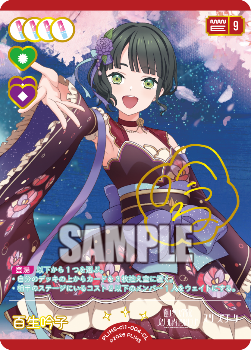 TCGシングルカード通販なら「193net」 / コレクション クリアポケット