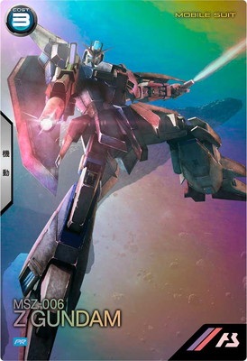Zガンダム 【PR-271PR】