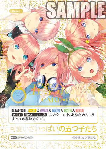 TCGシングルカード通販なら「193net」 / PRカード