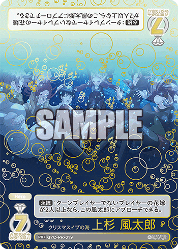 TCGシングルカード通販なら「193net」 / PRカード