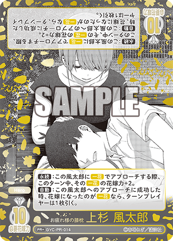 TCGシングルカード通販なら「193net」 / PRカード