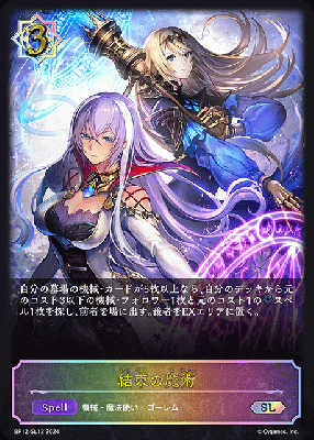 TCGシングルカード通販なら「193net」 / TOPページ