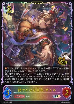 TCGシングルカード通販なら「193net」 / プロモ