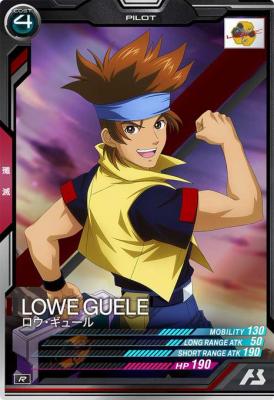 ロウ・ギュール 【AB02-071R】