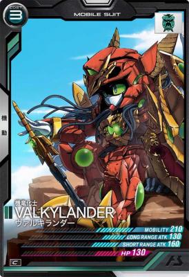 ヴァルキランダー 【AB02-050C】