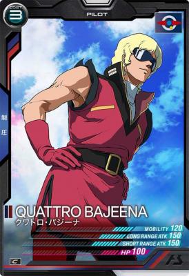 クワトロ・バジーナ 【AB02-064C】