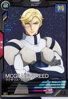 マクギリス・ファリド 【AB02-085C】