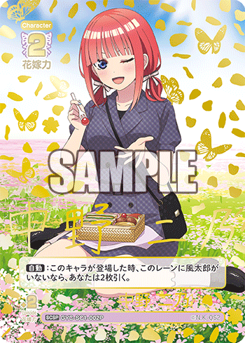 TCGシングルカード通販なら「193net」 / PRカード