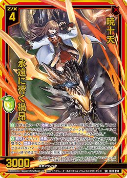 TCGシングルカード通販なら「193net」 / TOPページ