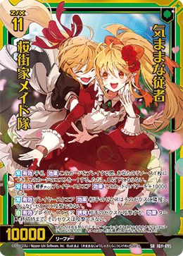 TCGシングルカード通販なら「193net」 / TOPページ