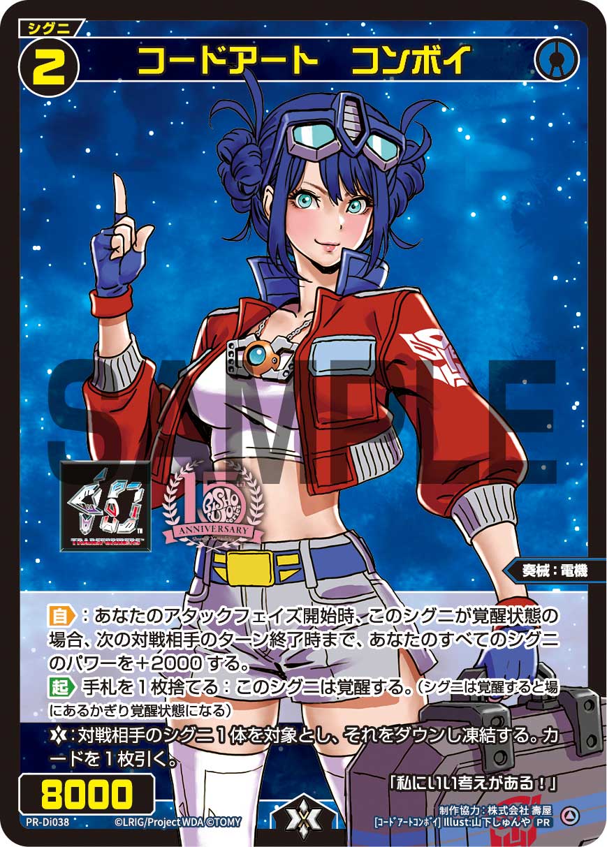 TCGシングルカード通販なら「193net」 / TOPページ