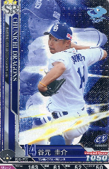 谷元 圭介 SR 【202012-SR-D014】