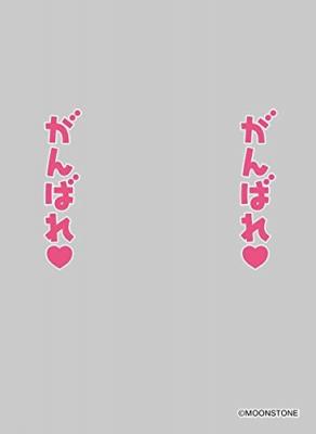 【買取品】キャラクタースリーブプロテクター『世界の名言』がんばれ、がんばれ