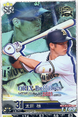 太田 椋 SR 【2021C0-SR-B031】