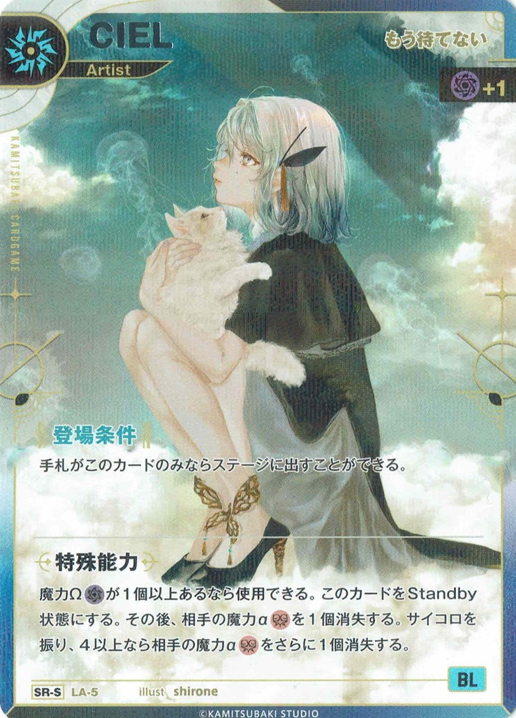 TCGシングルカード通販なら「193net」 / 神椿TCG