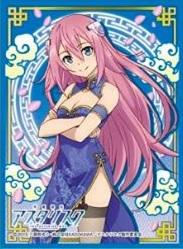 きゃらスリーブコレクションマットシリーズ『ユリス=アレクシア・フォン・リースフェルト』 学戦都市アスタリスク